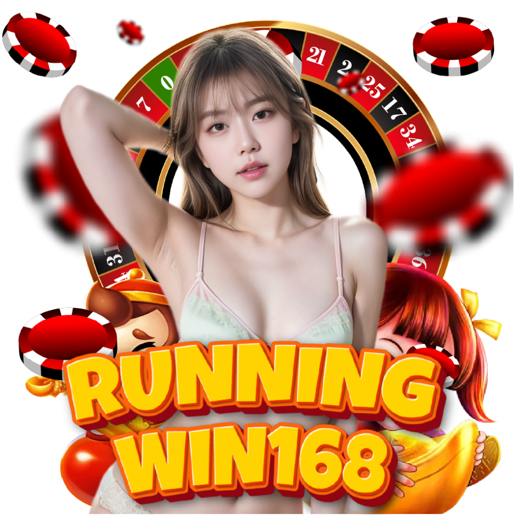 runningwin168