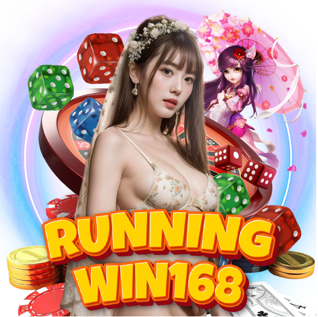 runningwin168 เข้าสู่ระบบ